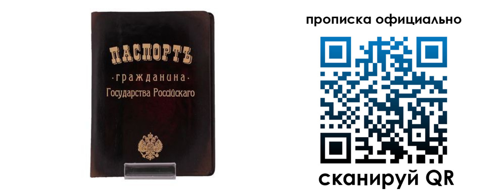 регистрация для дет. сада в Шуе