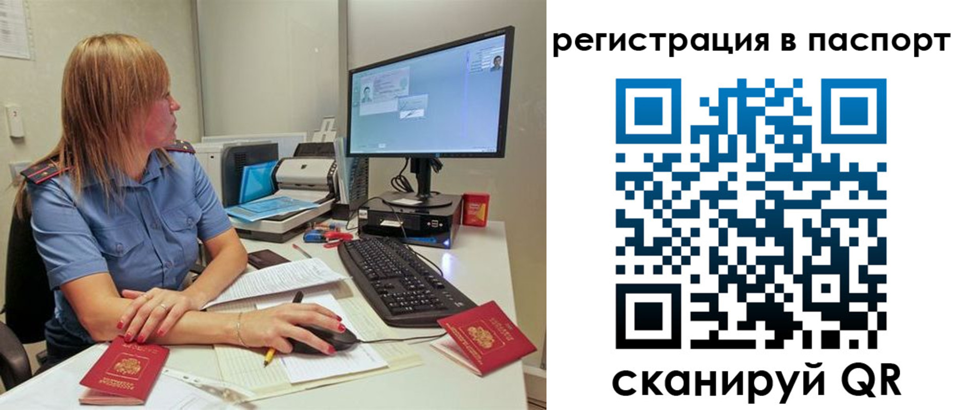 временная регистрация законно в Шуе
