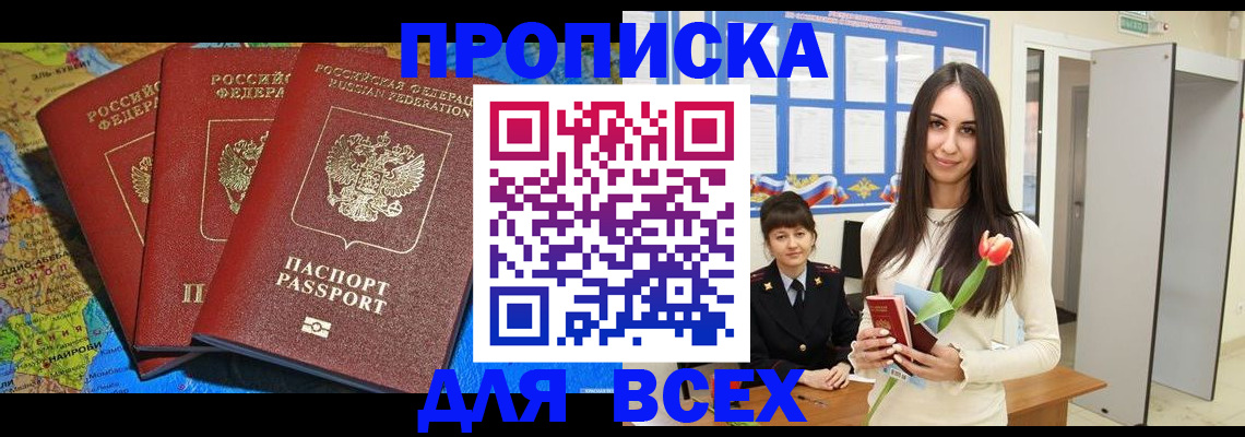 регистрация для дет. сада в Шуе